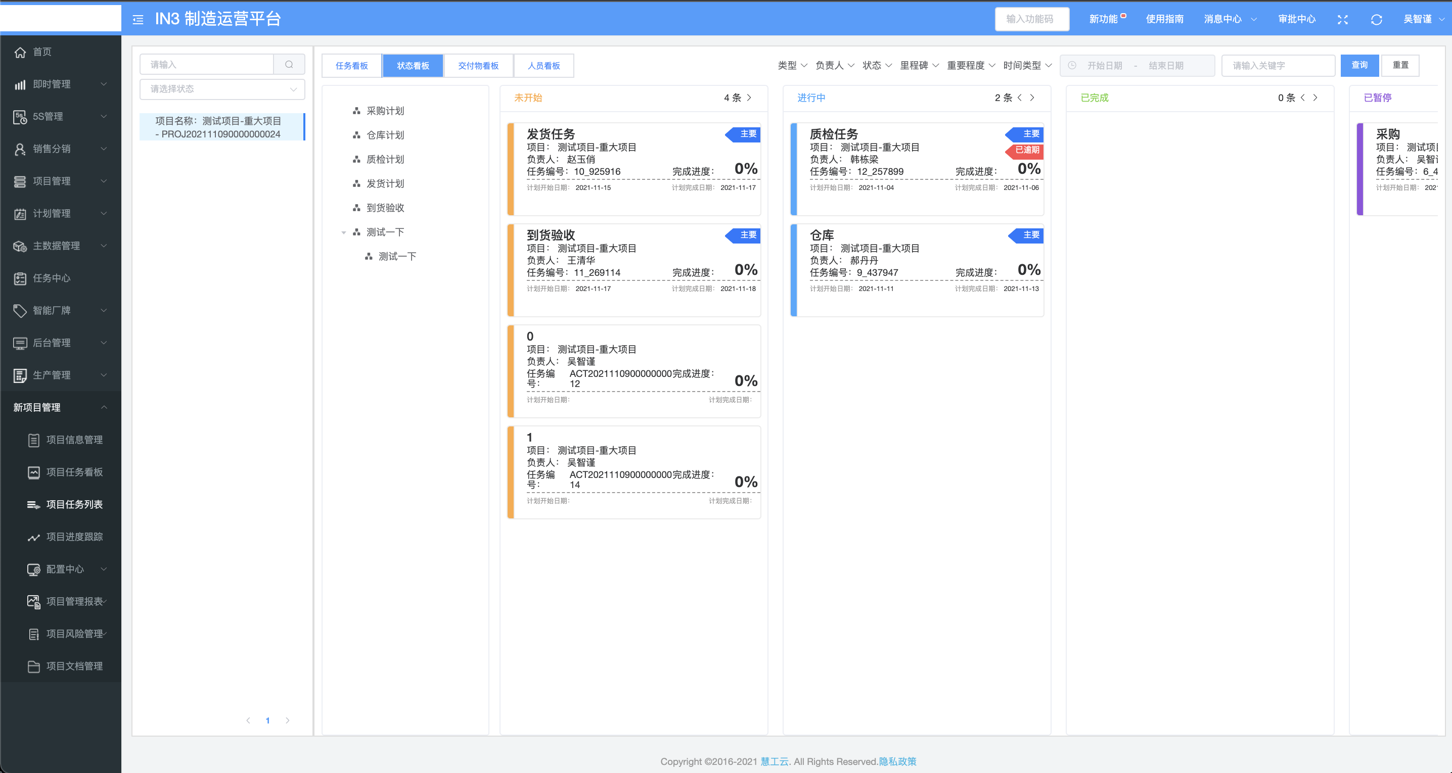 image-20220114205409590